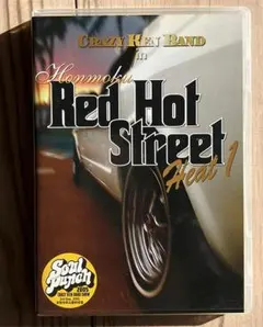 クレイジーケンバンド Honmoku Red Hot Street Heat1