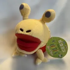 ピクミン チャッピー ぬいぐるみ