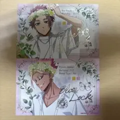 ポストカード 箔押し 糸師冴 士道龍聖 ブルーロック