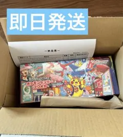 新品未開封　納品書付 シュリンク付ポケモンセンター フクオカ スペシャルボックス