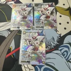 ユニオンアリーナ　ガヴ　ケーキングフォーム　パラレル3枚セット