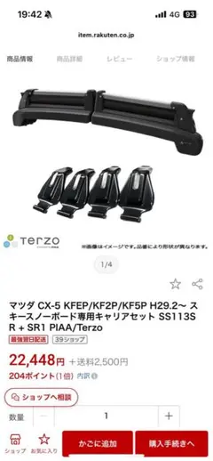 Item thumbnail for item 780617de-7498-4209-831a-9755f3a071ac