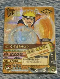 非売品】NARUTO ナルト DNP-008 うずまきナルト 螺旋丸 プロモ - メルカリ
