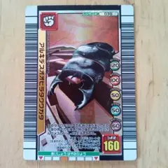 ムシキング カード 2006夏ネイチャー アルキデスオオヒラタクワガタ 美