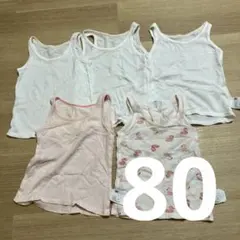 UNIQLO メッシュ肌着タンクトップ80サイズ 5枚セット