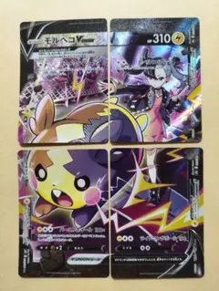 2011年限定プロモパック】 ミラバト 超ミラクルキラキャンペーン2