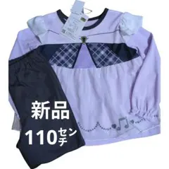 キミとアイドルプリキュア　長袖パジャマ上下セット　女の子110㌢　なりきり