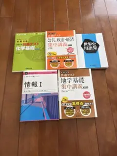 2026年最新】参考書まとめ売りの人気アイテム - メルカリ