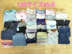 120 女の子　まとめ売り