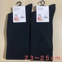 ハイソックス ソックス