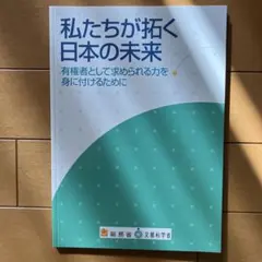 Item thumbnail for item 7410a7c4-09bd-4062-856a-bdffd0f92cc0