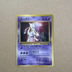 ミュウツー次世代ワールドホビーフェア 特別限定拡張シート カード PROMO ミュウ_次世代ワールドホビーフェア 特別限定拡張シート カード PROMO