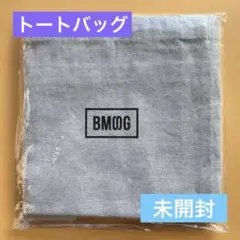 BMSG ロゴトートバッグ 2025 Architect限定品　グレー