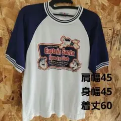 Captain Santa ラグラン Tシャツ ホワイト ネイビーのサムネイル