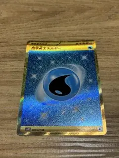 2026年最新】ur 基本水エネルギーの人気アイテム - メルカリ