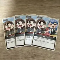 2025年最新】マネ ホロカの人気アイテム - メルカリ