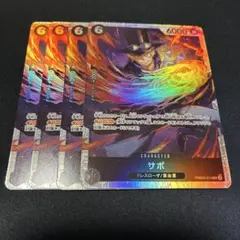 ワンピースカード サボ SR PRB02-014 4枚セット ⑮