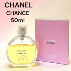 CHANEL CHANCE オードトワレ　50ml 残量8割程度　日本語表記