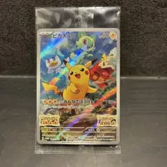 ポケモン　スカバイ　プロモ　ピカチュウ