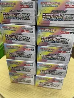 ポケモンカードゲーム テラスタルフェスex 10BOX シュリンク付
