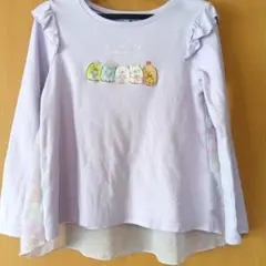 エニィファム　すみっコぐらし 薄紫 長袖カットソー