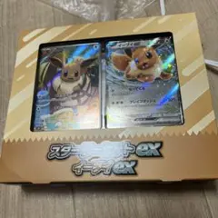 即日発送！即購入OK スターターセットex イーブイex - メルカリ