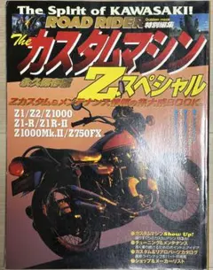 Item thumbnail for item dbf50378-9af2-4edd-93fb-f505180bce08