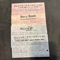 チケット 半券 使用済 尾崎豊 コンサートチケット（半券）使用済み - メルカリ