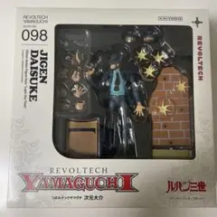 【リボルテック】ルパン三世 次元大介2体セット リボルテック】ルパン三世 次元大介2体セット - メルカリ