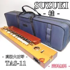 Item thumbnail for item 788307d2-1993-4795-919b-93ff31160d51