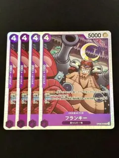 ワンピースカード　フランキー　SR