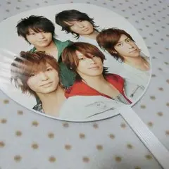 Hey!Say!BEST 公式団扇 2点セット