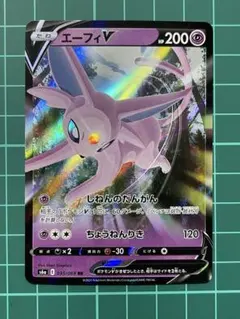 2026年最新】エーフィVの人気アイテム - メルカリ