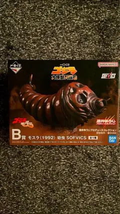 2025年最新】バンダイ 1992 モスラの人気アイテム - メルカリ