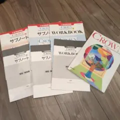 2025年最新】crown サブノートの人気アイテム - メルカリ