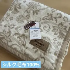 野蚕糸絹毛布 - メルカリ