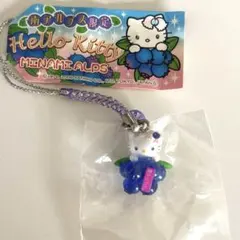 ハローキティ 南アルプス限定リンゴストラップ ハローキティ ご当地限定 南アルプスりんごバージョン レア