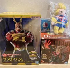 一番くじ 僕のヒーローアカデミア 紡がれる想い ラストワン賞D.E.F賞