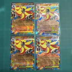 ウィンディEX 4枚セット ポケモンカードのサムネイル