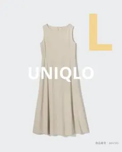 UNIQLO ウルトラストレッチエアリズムワンピース