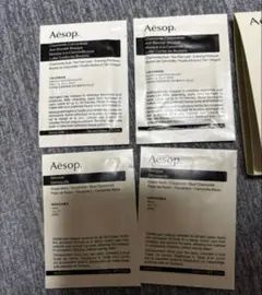 2025年最新】Aesop スキンケア・基礎化粧品 トライアルセット