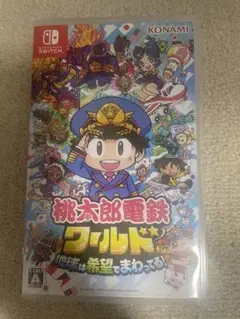 桃太郎電鉄ワールド　Switch