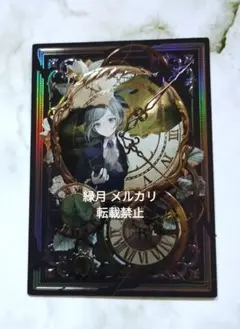 2026年最新】リバース1999 ヴェルティの人気アイテム - メルカリ