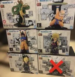 一番くじドラゴンボール40thフィギュア セミコンプリートセット