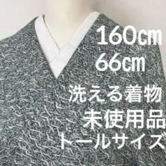 2026年最新】着物 トールサイズ 裄72の人気アイテム - メルカリ
