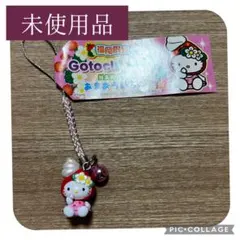 キティ 【福岡限定】ご当地キティ あまおう 4個セット - メルカリ