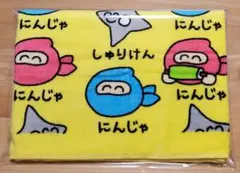 オクタニコーポレーション おえかきさん タオル にんじゃ