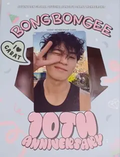 SEVENTEEN MEMBERSHIP KIT ミンギュ