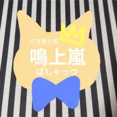 あんスタ 斑 ぱしゃこれ 中国 星幻 星燦 心動 3周年 4周年 5周年 恒常