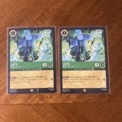 2026年最新】ハデス ロルカナの人気アイテム - メルカリ